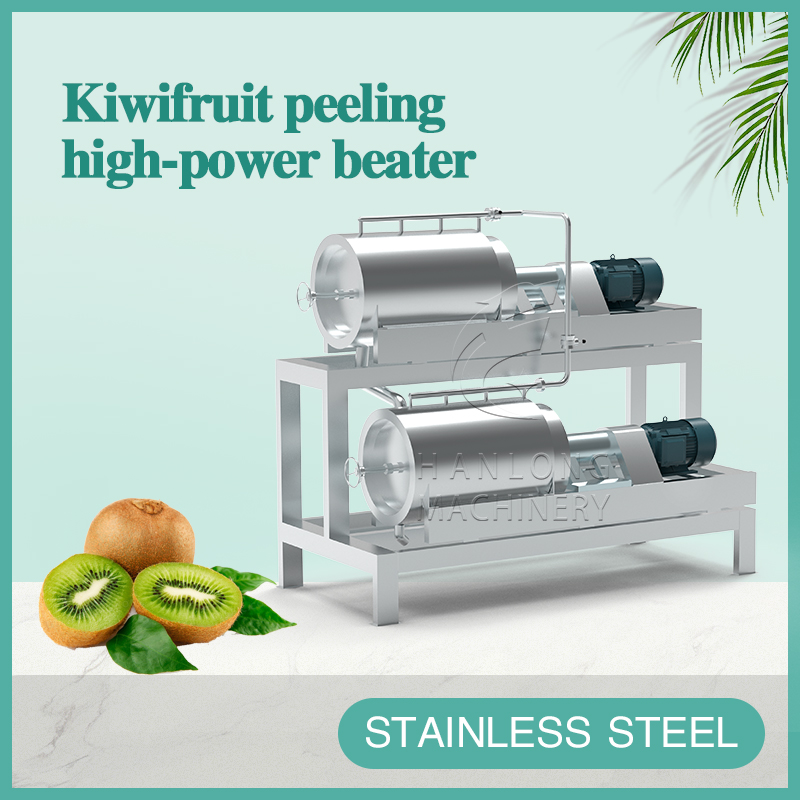 Kiwifruit peeling high-power beater